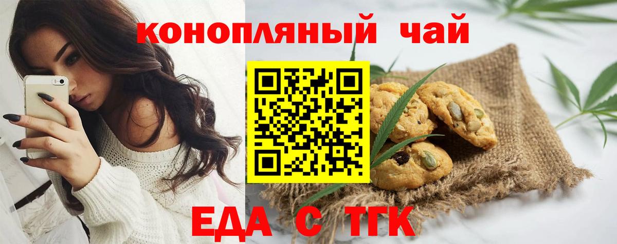 Canna-Cookies марихуана  Вход с VPN  Советская Гавань 