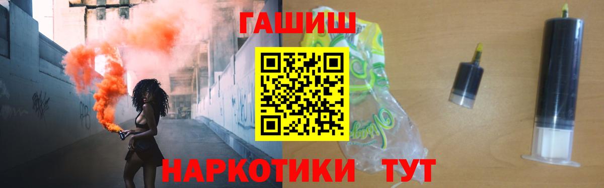 ГАШ Изолятор Советская Гавань