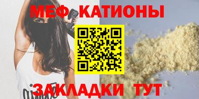а пвп мука Будённовск