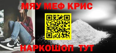 а пвп мука Будённовск