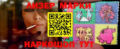 альфа пвп VHQ Бугуруслан
