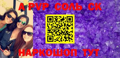 альфа пвп VHQ Бугуруслан