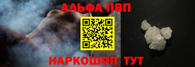а пвп мука Будённовск
