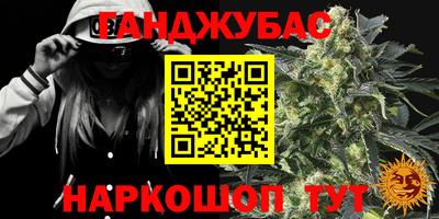 альфа пвп VHQ Бугуруслан