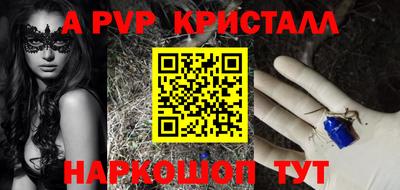 альфа пвп VHQ Бугуруслан