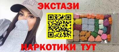 альфа пвп VHQ Бугуруслан