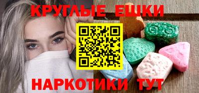 альфа пвп VHQ Бугуруслан