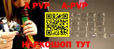 альфа пвп VHQ Бугуруслан