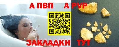 альфа пвп VHQ Бугуруслан
