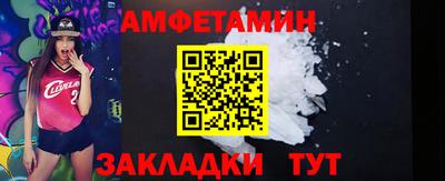 а пвп мука Будённовск