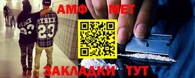 альфа пвп VHQ Бугуруслан