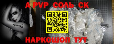 альфа пвп VHQ Бугуруслан