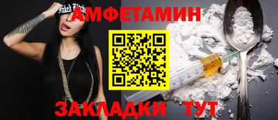 а пвп мука Будённовск