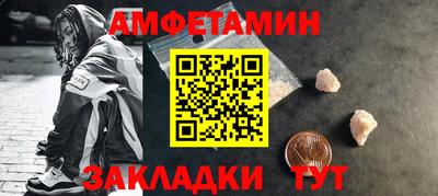 а пвп мука Будённовск