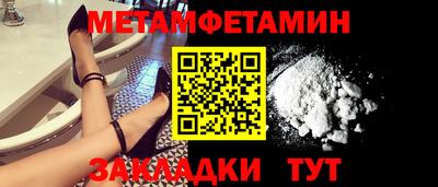альфа пвп VHQ Бугуруслан
