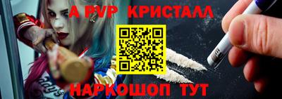 а пвп мука Будённовск