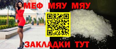 а пвп мука Будённовск
