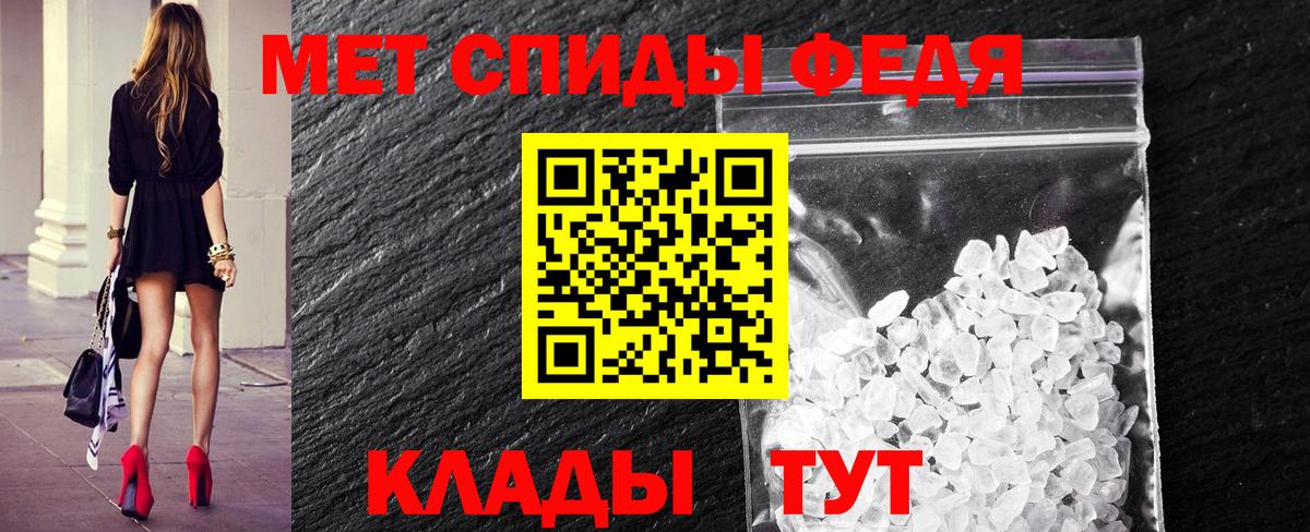 Советская Гавань  Метамфетамин Декстрометамфетамин 99.9%  Вход с VPN  Метамфетамин Декстрометамфетамин 99.9% 