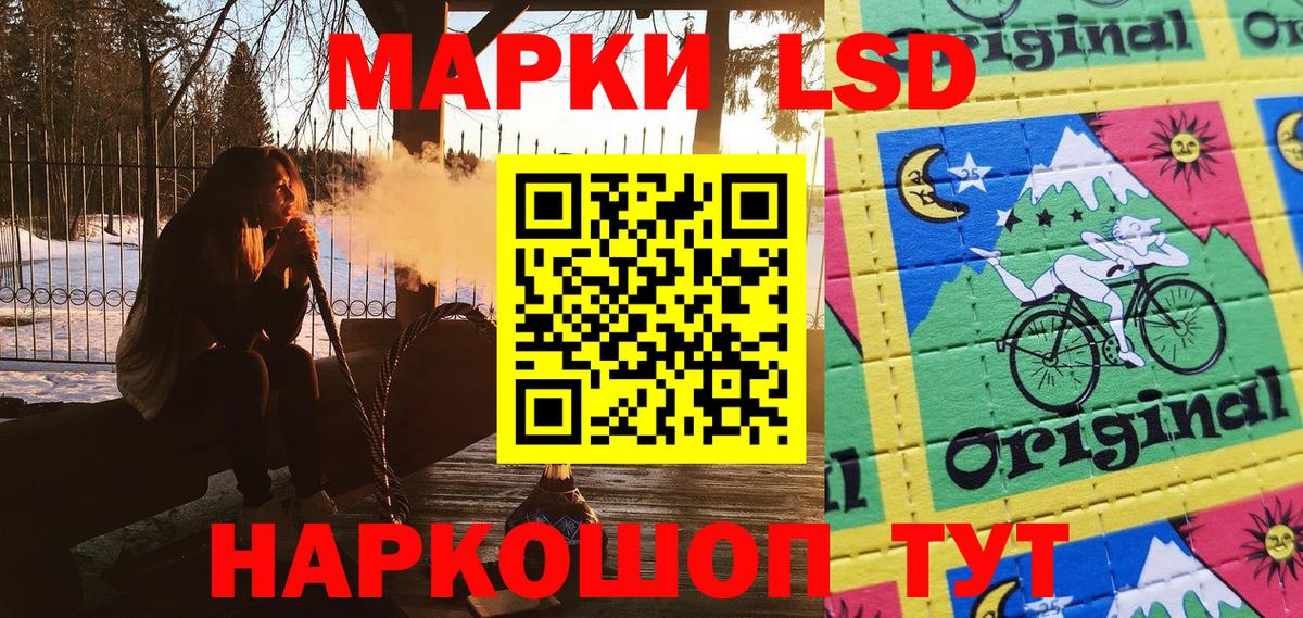 Советская Гавань  Марки 25I-NBOMe  Вход с VPN  Марки N-bome 1,5мг 