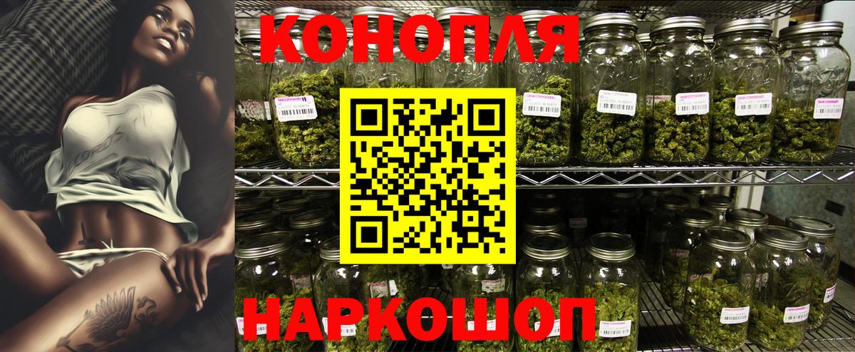 Бошки марихуана планчик  Шишки марихуана White Widow  Шишки марихуана конопля  Вход с VPN  Советская Гавань 
